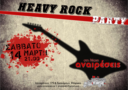 heavy_rock_party_final1